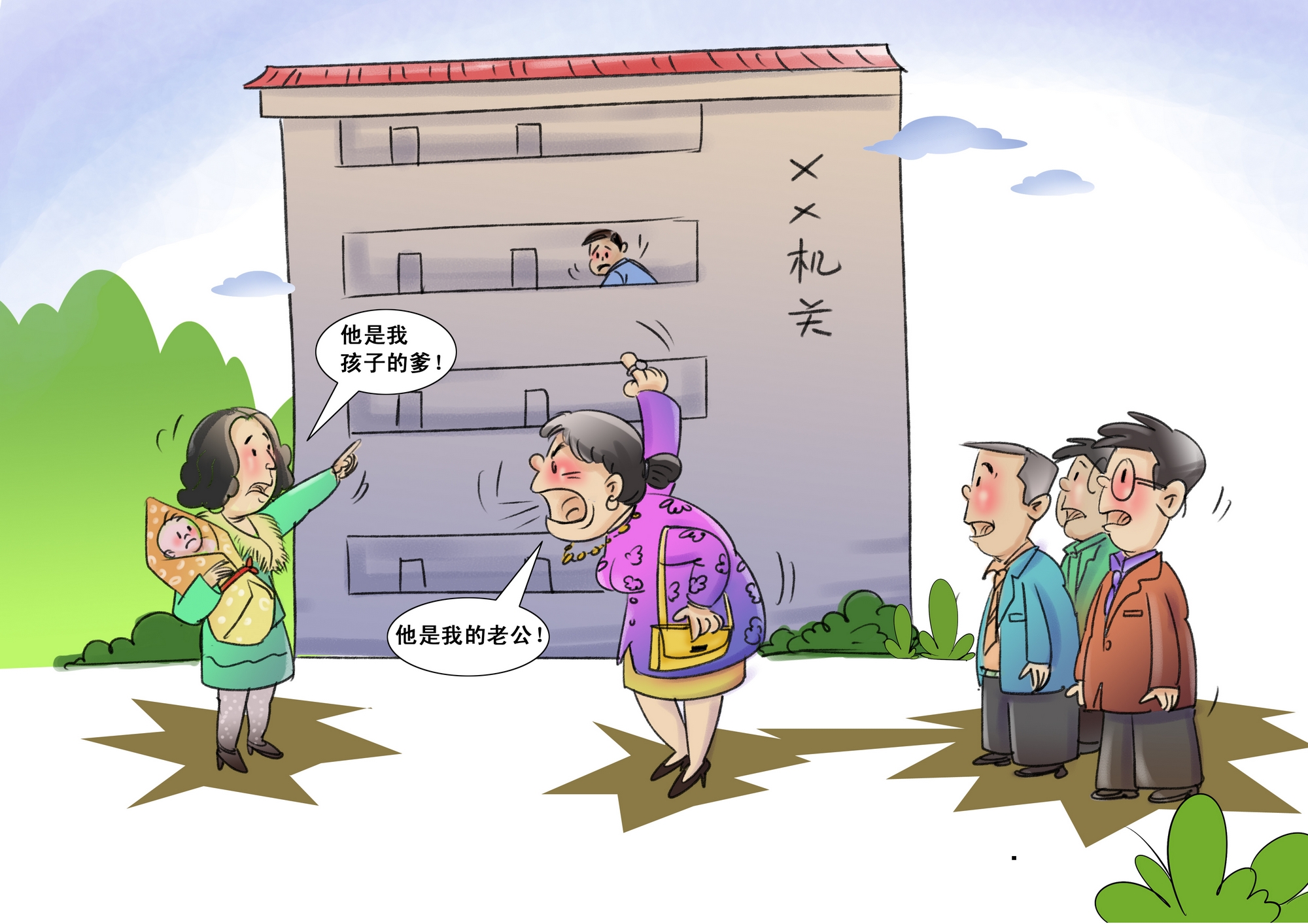 敲响关注领导干部生活作风的警钟 - 闻钟漫画 - 苏州阳光便民 - power